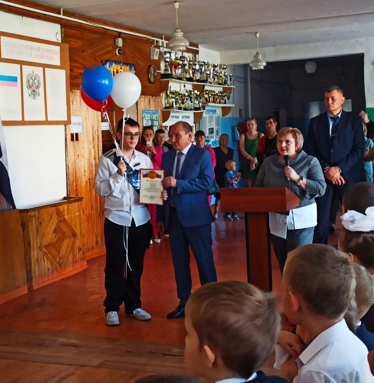 &amp;quot;Последний звонок&amp;quot;.